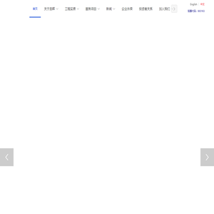 首页-圣晖集团