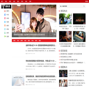 雷科技