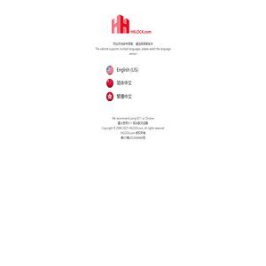 锁类工程,锁类贸易,锁匠用品,主匙系统,锁具技术,HPC,SILCA,GU,BKS,ABLOY,无敌锁,美迪高,助忻,芯片匙,拷贝匹配器,锁具贸易,锁具网