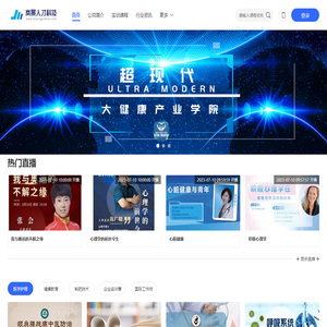 岚景数字化教学实训平台