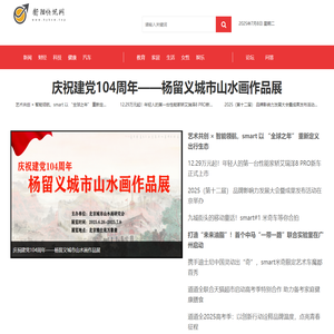 衡阳快讯网【新闻资讯-科技-汽车-娱乐-综合新闻门户网站】