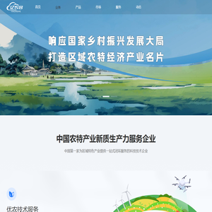 亿农合科技产业有限公司