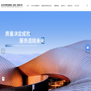 防水与防潮系统-堵漏修缮施工-云汉叶师舒适家居（深圳）有限公司