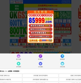 四川创阔检测技术有限公司