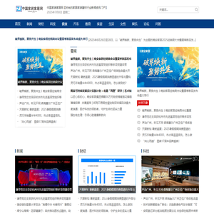 中国家装家居网【时尚的家居家装建材行业新闻资讯门户】