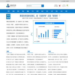 岳都财经网【提供权威、全面、专业的财经门户】