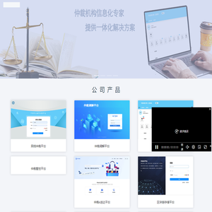 中科云仲（北京）科技有限公司