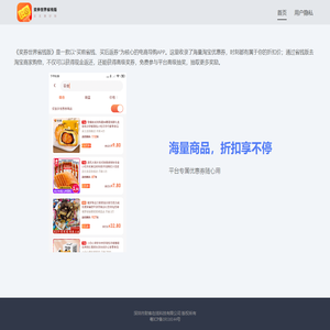 深圳市财客在线科技有限公司官方网站