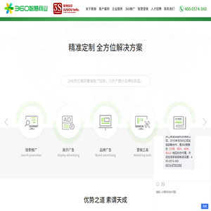 浙江聚搜信息科技有限公司