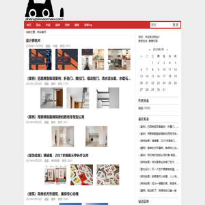 整死猫猫-设计师的个人资料库。