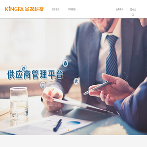 金发科技股份有限公司-金发科技-改性塑料-环保高性能再生塑料-完全生物降解塑料