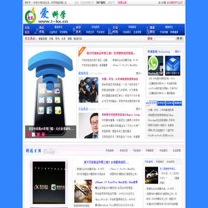 爱科学 - 科技引领时尚生活、科学缔造幸福人生 - 凯娜科技