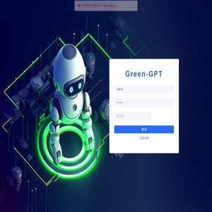 Green-GPT