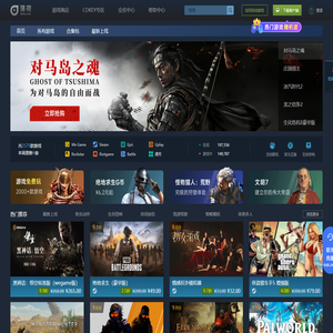 薄荷游戏-正版游戏折扣平台「2000+款steam游戏会员免费玩」