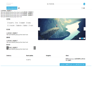 新哈网_品牌优选_发现值得买