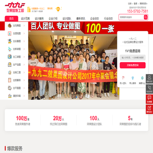 一九九二合肥效果图制作公司-专业施工图设计与效果图设计制作服务