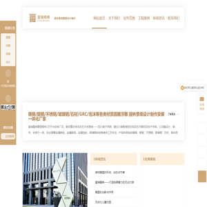 重庆雕塑厂,铜雕塑,不锈钢雕塑,玻璃钢雕塑，定制铜佛像厂家-富瑞精典景观雕塑