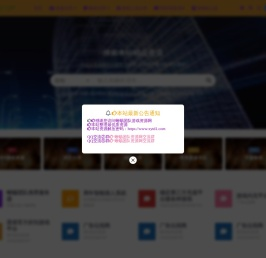 蜥蜴团队游戏资源网-游戏资源丨单机游戏丨端游丨手游