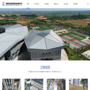 深圳膜结构厂家-张拉膜价格-充气膜-ETFE膜-深圳市深光膜技术有限公司