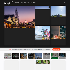 LazyArt | LazyArt 实验室