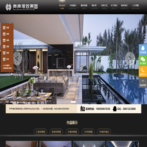 声声漫效果图/效果图制作/室内外效果图制作/装修效果图制作/建筑效果图制作