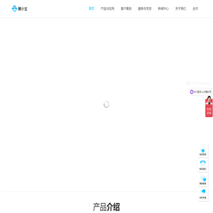 腾小宝