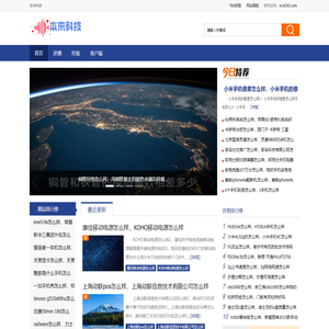 本来科技-以独特视角呈现科技圈内大事小事