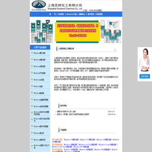 Molykote,摩力克,道康宁Molykote,Molykote润滑剂,Molykote润滑脂