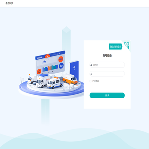 易点科技