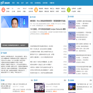物联网(iot)产业网站-LOT物联网
