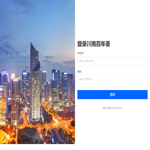 泸州红杰酒类销售有限公司