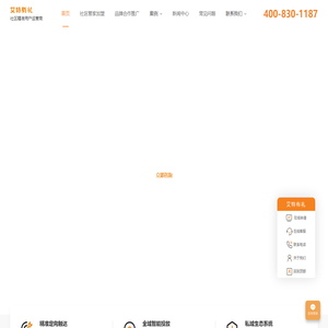 社区礼品柜-礼品派样机-社区用户精准运营商-慧康AI