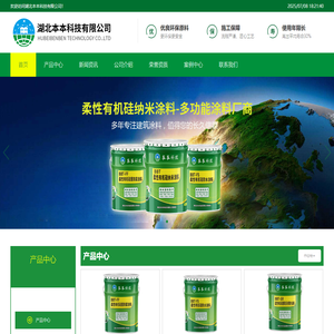我的酷炫首页