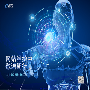 长春市欧万科技有限公司