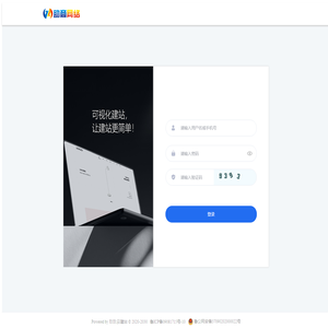 玖玖云建站