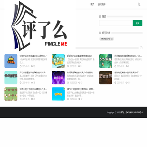 评了么 - 致力于收集并评测各类赚钱游戏APP