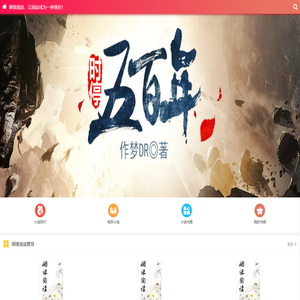 姻缘阅读-霸总,甜宠,穿越,虐恋,情感,女频,都市,重生,热门,免费,让阅读成为一种缘份！