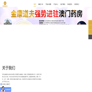 金康道夫-水蛭素-天然水蛭素活体水蛭提取