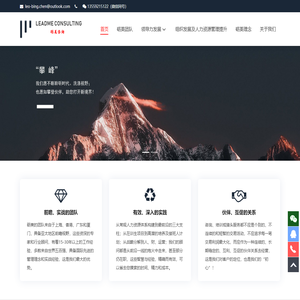 砺美管理咨询（厦门）有限公司