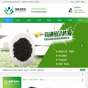 椰壳蜂窝活性碳价格_工业活性炭厂家批发_活性炭 滤料哪里有卖-东莞市鼎素活性炭科技有限公司