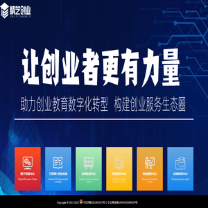 精艺创业，让创业者更有力量。创培云助力创业培训数字化转型，构建创业服务生态圈。