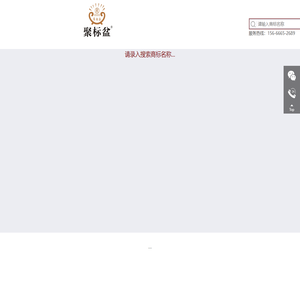 聚标盆