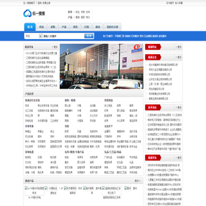 商讯快搜-免费信息发布平台