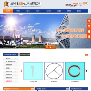 圆顶阀密封圈|橡胶膜片|山西中电鼎鑫电力科技有限公司