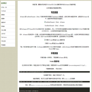 编程经验分享