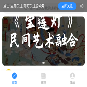 杭州宝莲灯文化