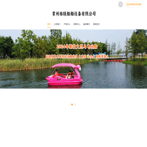 常州游艇-江苏游艇-游艇生产厂家-常州格镁船舶设备有限公司