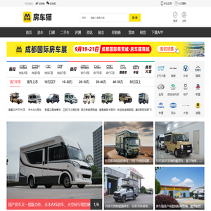 【房车猫】房车价格_房车之家_房车价格图片大全网站