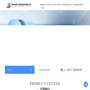 郑州德工磨具-SG砂轮厂家-磨轧辊砂轮厂家-郑州磨齿机砂轮-磨导轨砂轮厂家-工具磨砂轮厂家-郑州德力砂轮