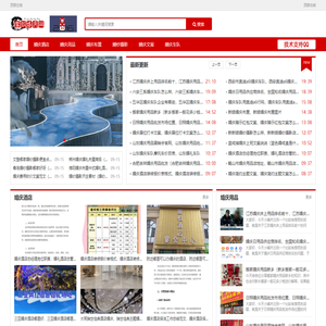 雾朗婚庆网_婚庆酒店_婚庆用品_婚庆布置_婚纱摄影_婚庆文案_婚庆车队（雾朗）